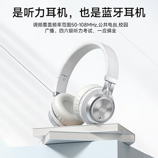 Picun品存N1四级听力耳机大学英语b四六级三考试专用46级调频耳麦