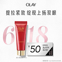 OLAY 玉兰油 超红瓶眼精华胜肽提拉紧致淡化细纹7ml