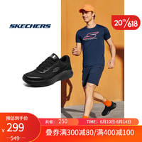斯凯奇男鞋跑步鞋2023年新款缓震舒适透气休闲运动鞋894220 894220-BBK 全黑色 41