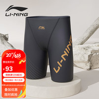 LI-NING 李宁 泳裤男士专业及膝速干游泳裤进阶训练五分泳裤8444 灰橙 L