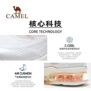 骆驼（CAMEL） 全掌气垫运动鞋男2023春夏防滑减震全掌气垫鞋子跑步鞋女 X23S397023，白/果绿，女 38