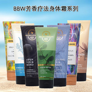 舒缓BBW香氛保湿身体霜桉树乳液226g芳香疗法美国Bath&Body Works