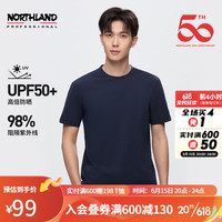 NORTHLAND 诺诗兰 新款男士防晒短袖T恤简约基础百搭打底上衣男速干抑菌NTSDH5227E 暗蓝宝石色