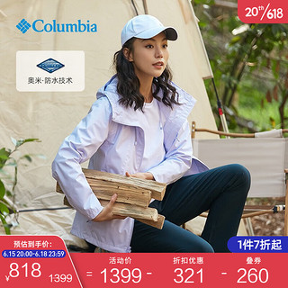 Columbia哥伦比亚户外23春夏新品女防水冲锋衣运动连帽外套WR1613 568 XL(170/92A)