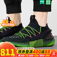 安德玛（UNDERARMOUR）官网男鞋 2023夏季新款运动鞋缓震舒适透气轻质休闲跑步鞋 3026814-001 42.5