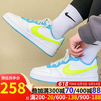 耐克（NIKE） 板鞋女鞋夏季新款运动鞋COURT简版AJ学生低帮休闲鞋BQ5448-104 BQ5448-122白蓝荧光黄 40-7Y