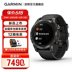 GARMIN 佳明 Epix Pro 2易耐时智能运动手表户外跑步高尔夫