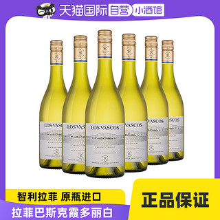 拉菲古堡 LAFITE/拉菲智利巴斯克霞多丽干白葡萄酒750ml*6/箱大贸