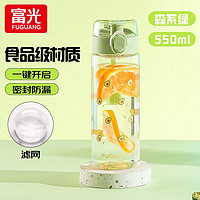 富光 SHB2105-550 塑料杯 550ml 森系绿