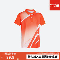 迪卡侬儿童乒乓球服短袖套装青少年训练羽毛球服IVE3 _ 活力橙 XS (113_122cm 5_6岁)