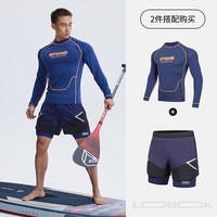 omG! 运动紧身衣干湿防晒泳衣夏季紧身男健身衣服长袖t恤冲浪速干衣 2471午夜蓝+2469蓝 L