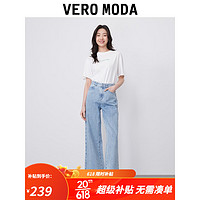 VERO MODA 女士高腰牛仔裤 323132056