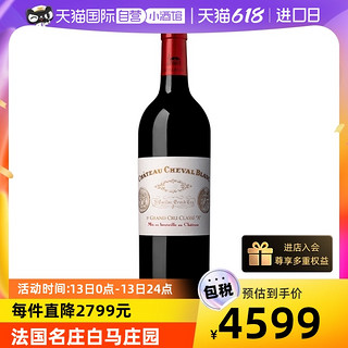 CHATEAU CHEVAL BLANC 白马酒庄 法国名庄白马庄园2020干红葡萄酒750ml/瓶 跨境