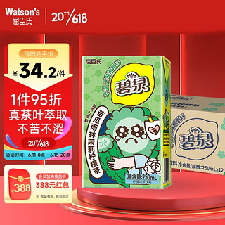 watsons 屈臣氏 碧泉苦瓜雨林茉莉柠檬茶250mL*12