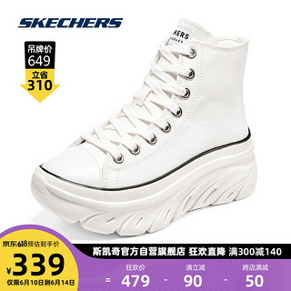 斯凯奇丨Skechers高帮厚底增高休闲鞋高回弹软底帆布鞋女款小白鞋177430