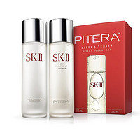 SK-II 补水套装（神仙水 230ml+清莹嫩肤露 230ml）