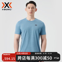 XBIONIC飞逸速干t恤男 运动户外短袖男士T恤 23009 雾蓝 M