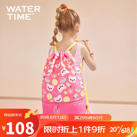 WATERTIME/水川 儿童游泳包双肩便携收纳游泳装备收纳袋独立鞋仓 缤纷小熊