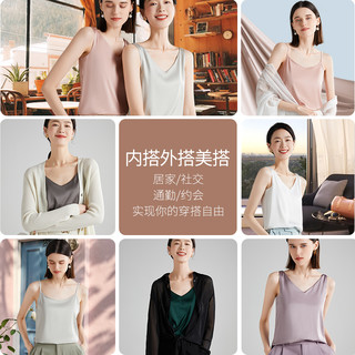 简云小吊带背心女西装内搭仿真丝上衣夏季冰丝内穿无痕雪纺打底衫 象牙白 XXL