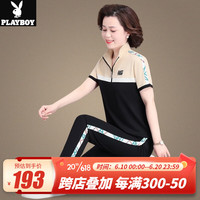 花花公子(PLAYBOY OUTDOOR)中年妈妈夏装短袖T恤两件套洋气时尚新款中老年运动服套装女夏季 XY-6533 杏色/黑色 M 建议80-100斤