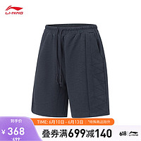 LI-NING 李宁 中国李宁 x 成龙联名功夫系列卫裤男子23新款运动短裤裤子AKST031 炭黑色-3 M