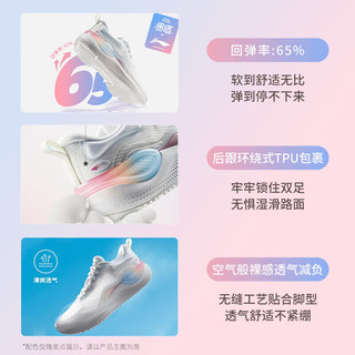 李宁 LI-NINGeazGO易适丨跑步鞋情侣新款低帮软底便透气休闲慢跑跳绳运动鞋 香槟白(070女款)-2 37.5