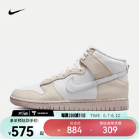 NIKE 耐克 DUNK HI RETRO PRM 男子高帮休闲鞋 DV0822-100