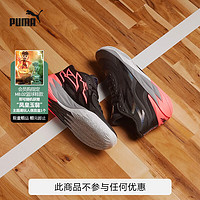 彪马（PUMA）官方 新款男子拉梅洛·鲍尔联合设计篮球鞋 MB.02 378287 黑色-日落红-01 44.5