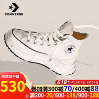匡威(Converse)休闲鞋男鞋女鞋夏季新款运动鞋夹心厚底矮子乐板鞋帆布鞋A00868C A00868C米白 37.5