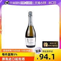 HENKELL 汉凯 原瓶进口爱嗨普罗塞克起泡酒葡萄酒果酒单支装750ml