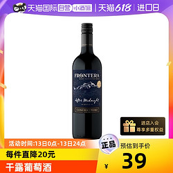 Casillero del Diablo 红魔鬼 智利原瓶进口红酒干露缘峰红魔鬼夜收紫夜红葡萄酒750ml