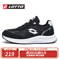 乐途（LOTTO）跑步鞋男2023春夏季缓震休闲鞋青少年时尚潮流运动鞋网面男老爹鞋 黑/白 39