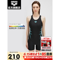 阿瑞娜（arena）2023新款女士连体平角泳衣温专业训练泉游泳衣遮肚显瘦保守泳装 黑色/蓝色(BKBU) M(160/85)