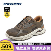 SKECHERS 斯凯奇 男鞋复古经典老爹鞋运动鞋潮鞋210424 灰褐色/TPE 40