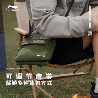 李宁（LI-NING）CF溯放肆趣野丨斜挎包男女同款2023新款情侣单肩包ABDT207 绿色-2 F