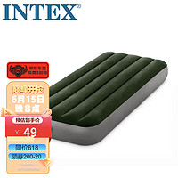 INTEX 64106充气床垫露营帐篷户外防潮垫家用 陪护办公午睡单人折叠床