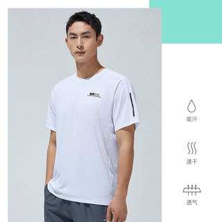 ANTA 安踏 速干T丨短袖T恤男2023夏季运动体恤宽松篮球训练服健身上衣