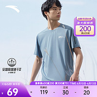 ANTA 安踏 速干T丨短袖T恤男2023夏季运动体恤宽松篮球训练服健身上衣