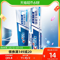 88VIP：Crest 佳洁士 牙膏全优7效牙膏强健牙齿防蛀减少黄渍口臭口气清新180g×1