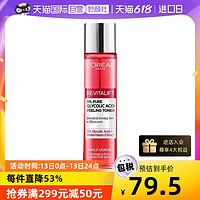 L'OREAL PARIS巴黎欧莱雅 L'OREAL欧莱雅复颜去角质爽肤水180ml补水保湿提亮