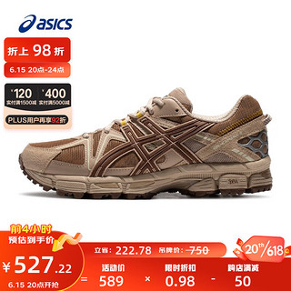 ASICS 亚瑟士 跑步鞋男鞋耐磨舒适运动鞋透气越野跑鞋 GEL-KAHANA 8 棕色 42