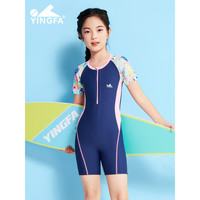 英发 YINGFA英发 YINGFA儿童泳衣女童大中小童学生连体游泳衣