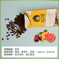 Gorilla's Coffee 卢旺达大猩猩原装进口阿拉比卡咖啡豆500g轻中深烘焙意式手冲黑咖