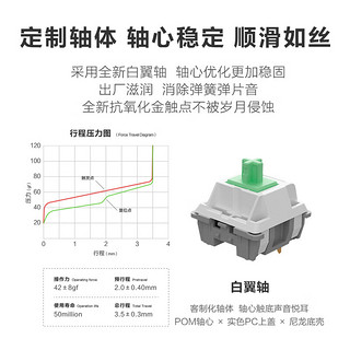 京东京造 JZ990 99键 2.4G蓝牙 多模无线机械键盘