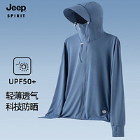 JEEP吉普 防晒衣男女防紫外线冰丝防晒服 LB2399男铁石蓝4XL