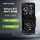 yeston 盈通 RTX4060Ti 豪华版 全新架构 DLSS 3技术电竞游戏光追显卡