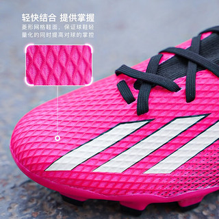 adidas小李子:阿迪达斯X SPEEDPORTAL.3中端MG短钉成人足球鞋男GZ2477 GZ2477 41.5（260JP）