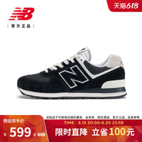 New Balance 574 复古运动休闲鞋