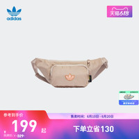 adidas阿迪达斯官方三叶草男女新款运动腰包IB9348