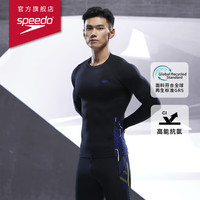 SPEEDO 速比涛 ECO环保系列防晒男子长袖泳衣上装 800299714535 黑色/蓝色 M